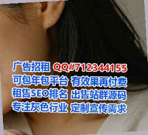昂昂溪卵子商务咨询门市部